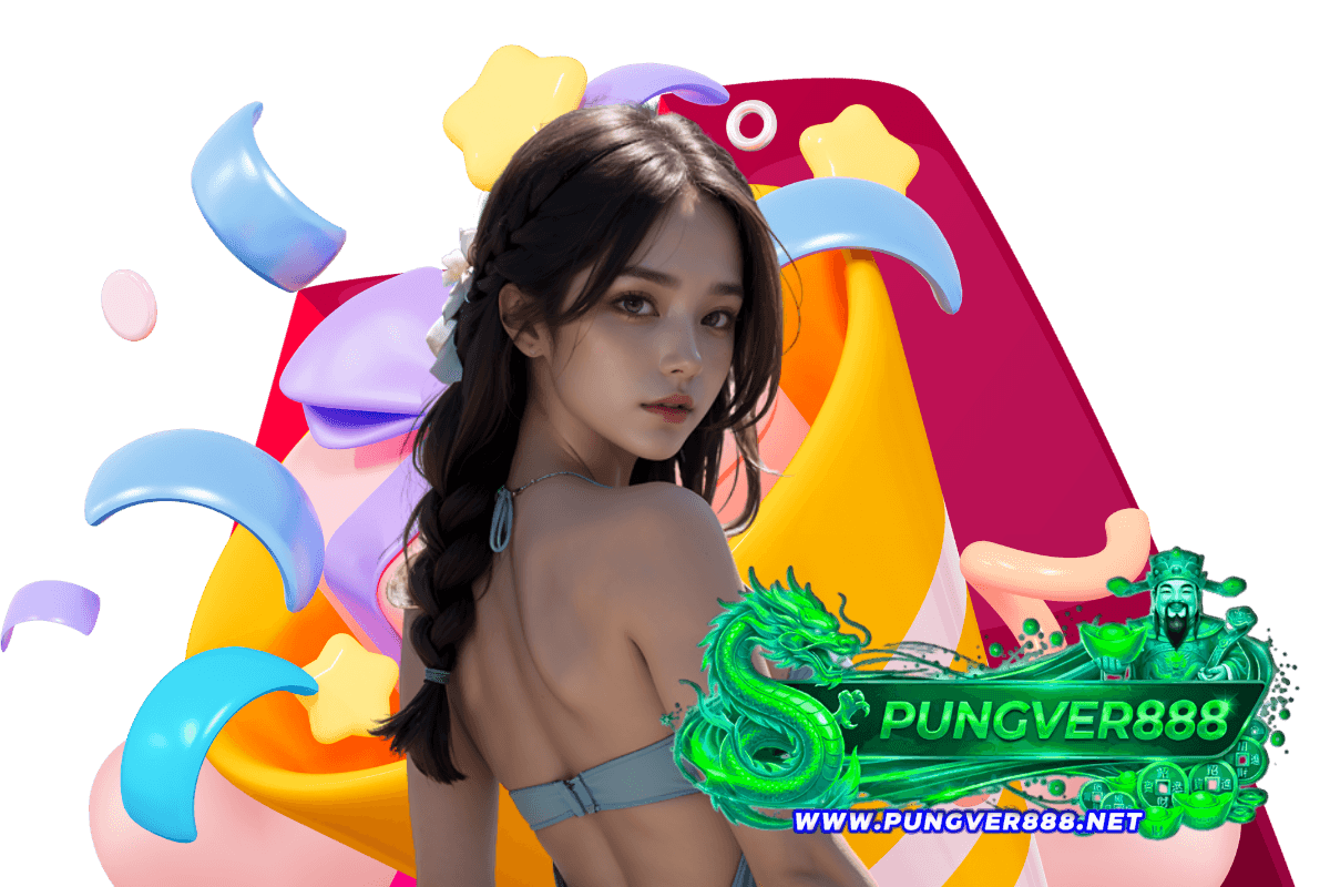 pungver888 wallet