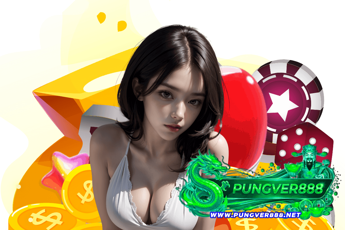 pungver888 สมัคร