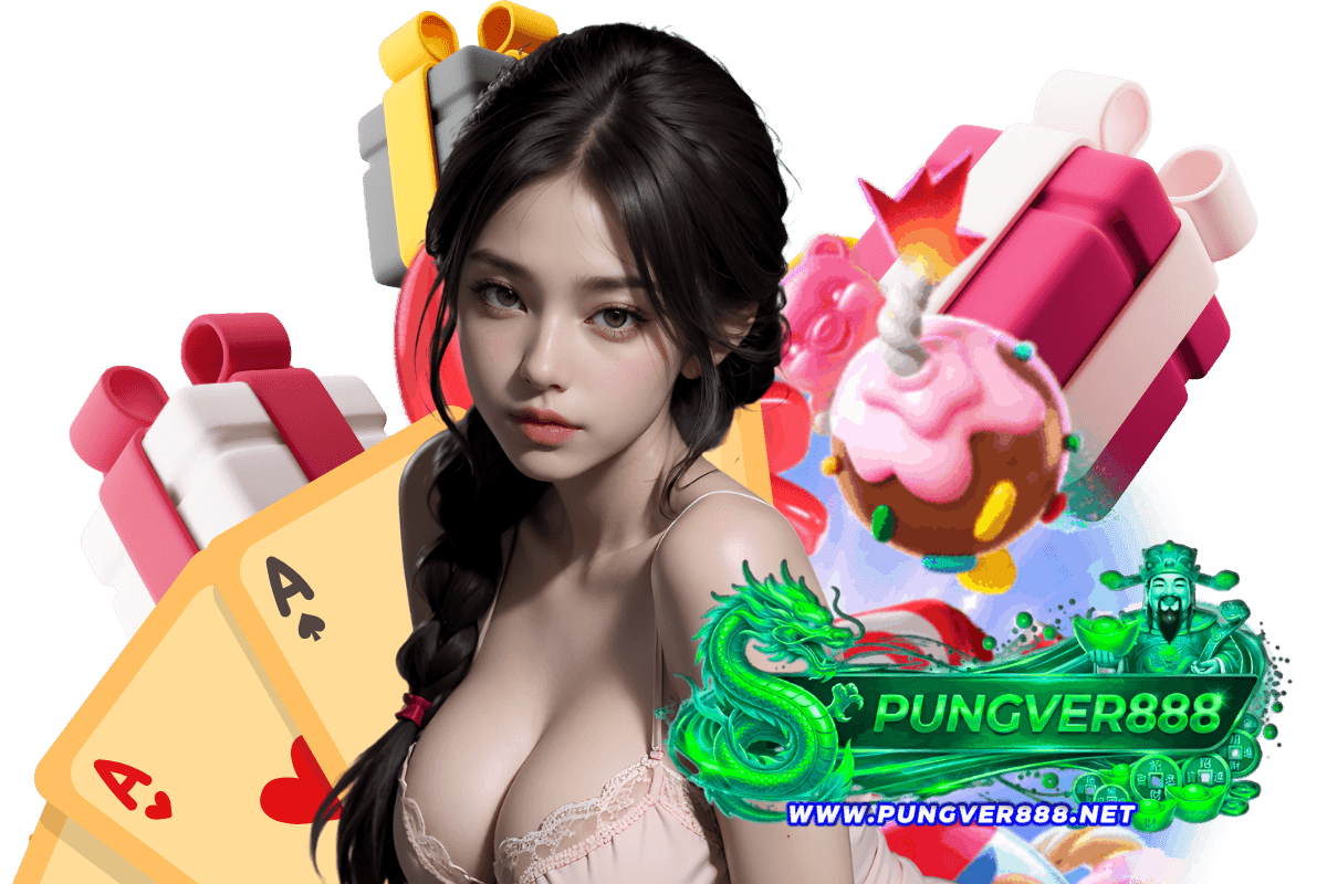 pungver888 แจกเครดิตฟรี